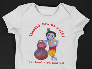 A2 Fashion- Janmashtami Special Baby Romper