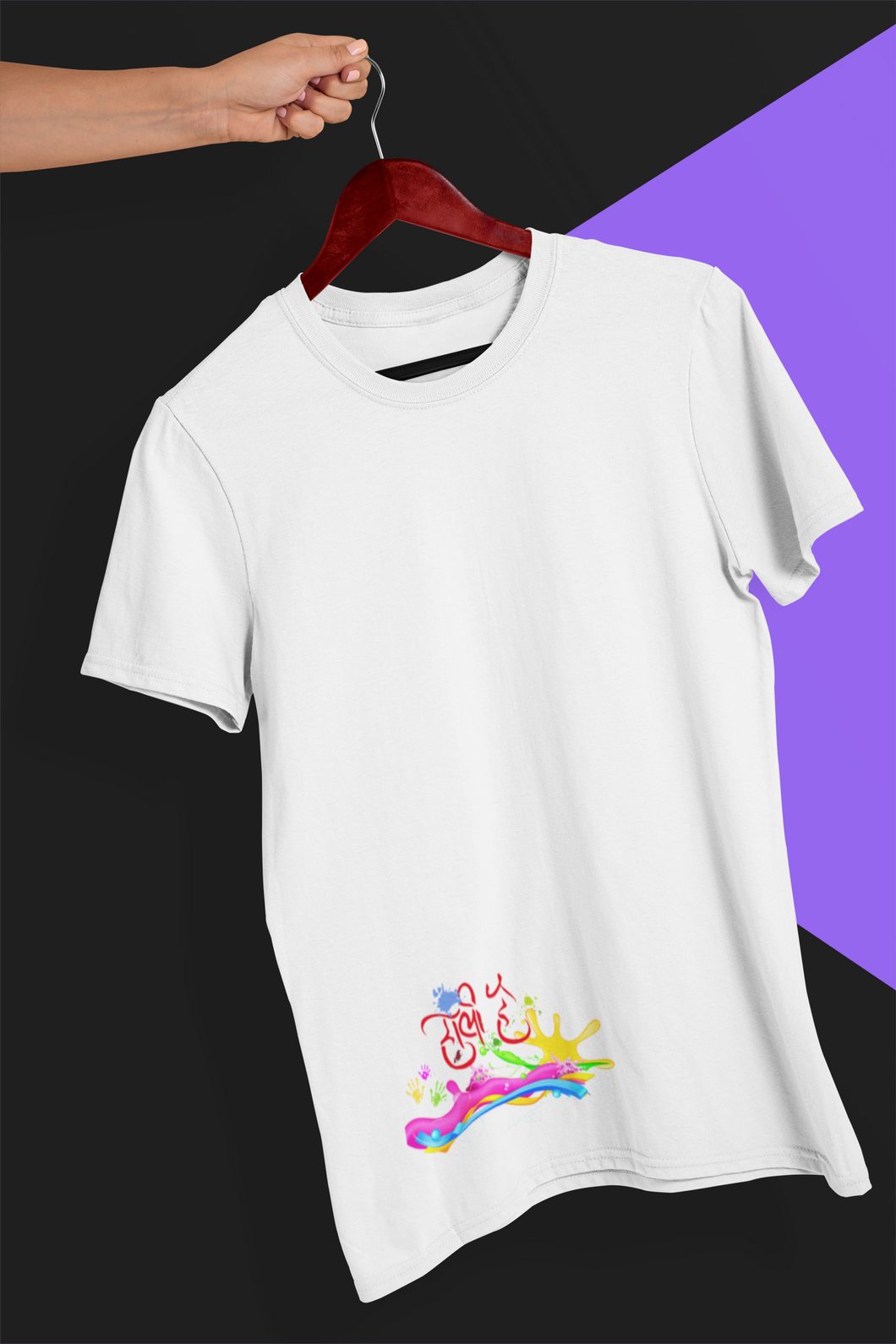 Holi Special Unisex T-Shirt