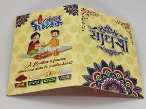 A2 Fashion Designer Bhai Bhabhi Rakhi,Couple Rakhi,Rakhi Lumba Set